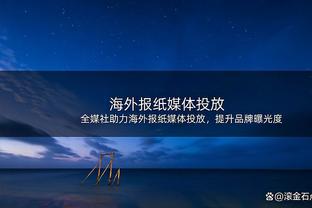 邮报：曼联输富勒姆没首发的球员总身价5.19亿镑，拉爵将会深究