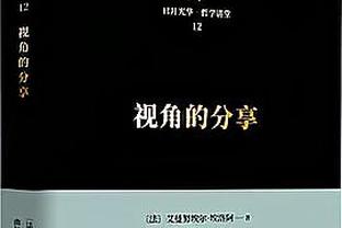 近5个赛季半场至少24分8助场次数排行：东契奇4次第1 吹杨3次第2