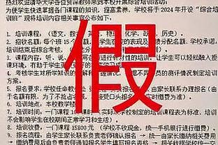 你来真的啊？Shams：我有3没D 在全明星名人赛上我能进几个三分