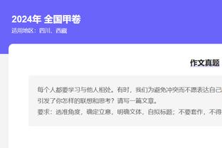 行云流水！尼克斯全队送出36次助攻 7年来首次