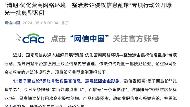 开云体验官网入口登录网址截图4