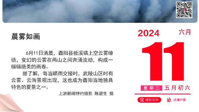 加拉格尔进攻三区赢得球权27次，至少比其他五大联赛球员多5次