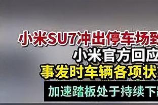 稳定发挥！麦科勒姆15中8得到23分 正负值+21&末节独揽9分