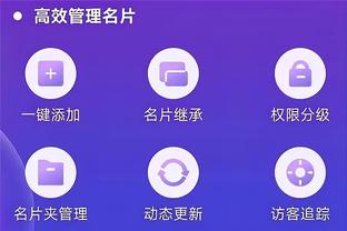 开云app用户名截图2