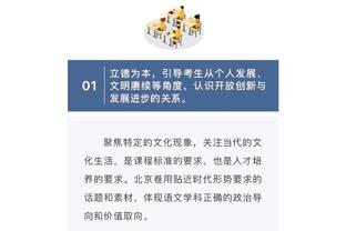 托尼：我要为布伦特福德做好本职工作，未来该发生的会发生