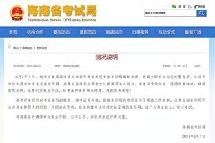 塞尔：克罗斯保持自己对沙特的态度不变，并以微笑应对现场嘘声