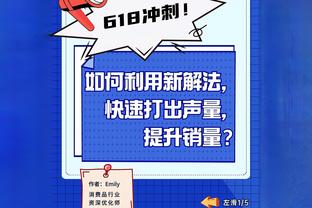 里弗斯治下雄鹿1胜4负&胜率仅高于活塞奇才 前任胜率仅比绿军低