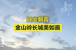 美记：外界猜测富尼耶可能会被买断 但活塞倾向于留住他