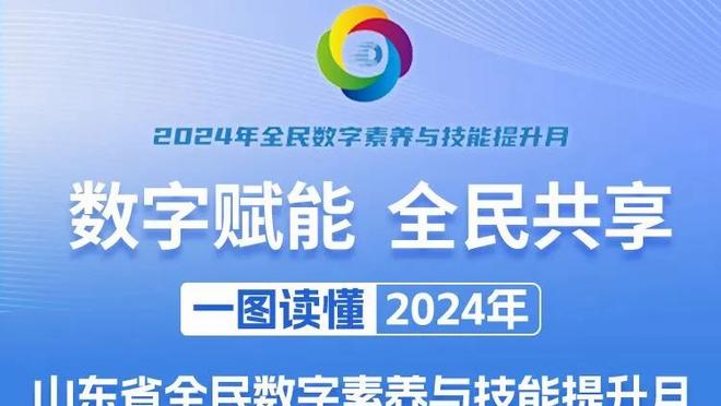 平分秋色！切尔西本赛季两回合主客场均战平曼城，总比分5-5