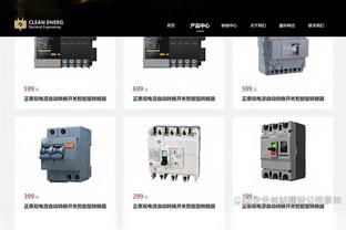 雷竞技下载不了截图3