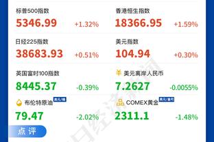 正面对决！新疆击败广东后积分独居第一&赛前两队同是13胜3负