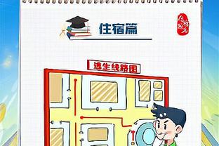 新利18官方链接截图3