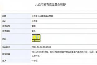 斯基拉：霍伊别尔推动离队&尤文仍有意，热刺要价2500万欧