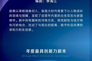 文班：我的脚踝很好 不介意出场限制 这是我首个赛季&要长远考虑