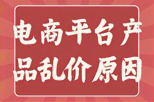 武磊：中国足球让很多球迷失望了，我们所有方面都要提高