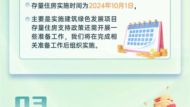 媒体人：里皮国足第一任期曾谋划换代 中国杯输球让足协决定换帅