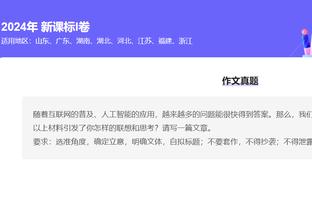 太阳报盘内马尔情史：与多名模特传绯闻 被指有“出轨协议”