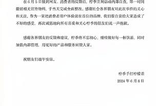 Skip：若快船本赛季是西部冠军那小卡将是西决MVP 他健康得吓人