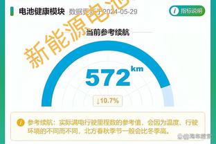 手感不佳！克劳德10投仅2中拿到6分 正负值-19